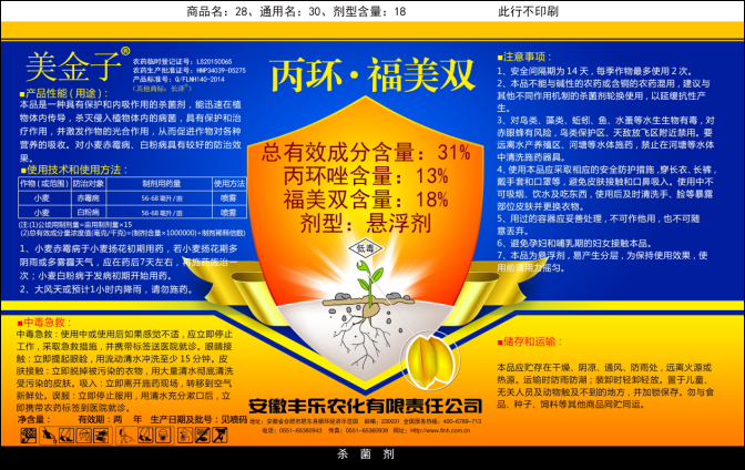 3868laÒøºÓ×ÜÕ¾(china)¹É·ÝÓÐÏÞ¹«Ë¾ - Make It Possible