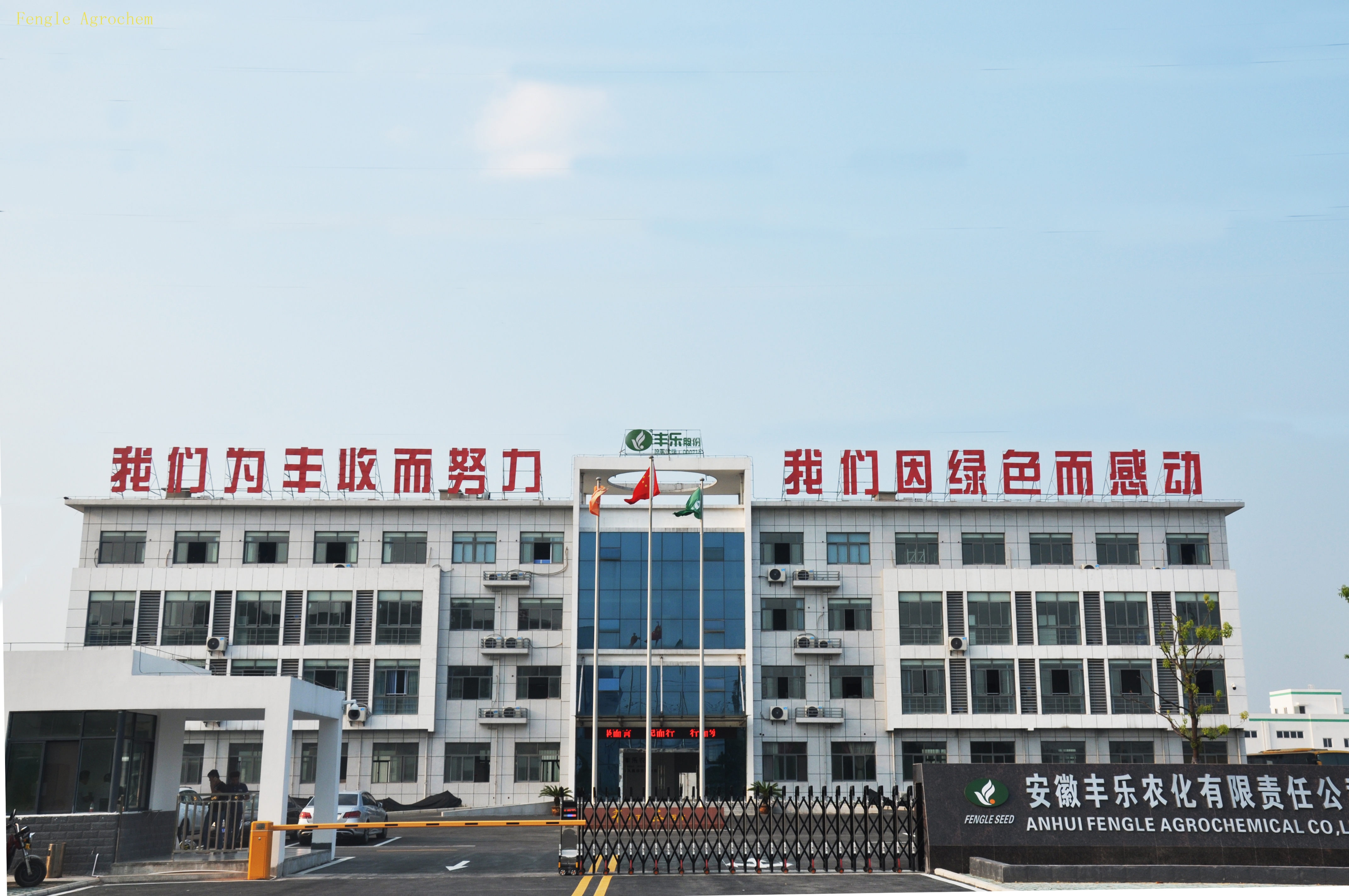 3868la银河总站(china)股份有限公司 - Make It Possible