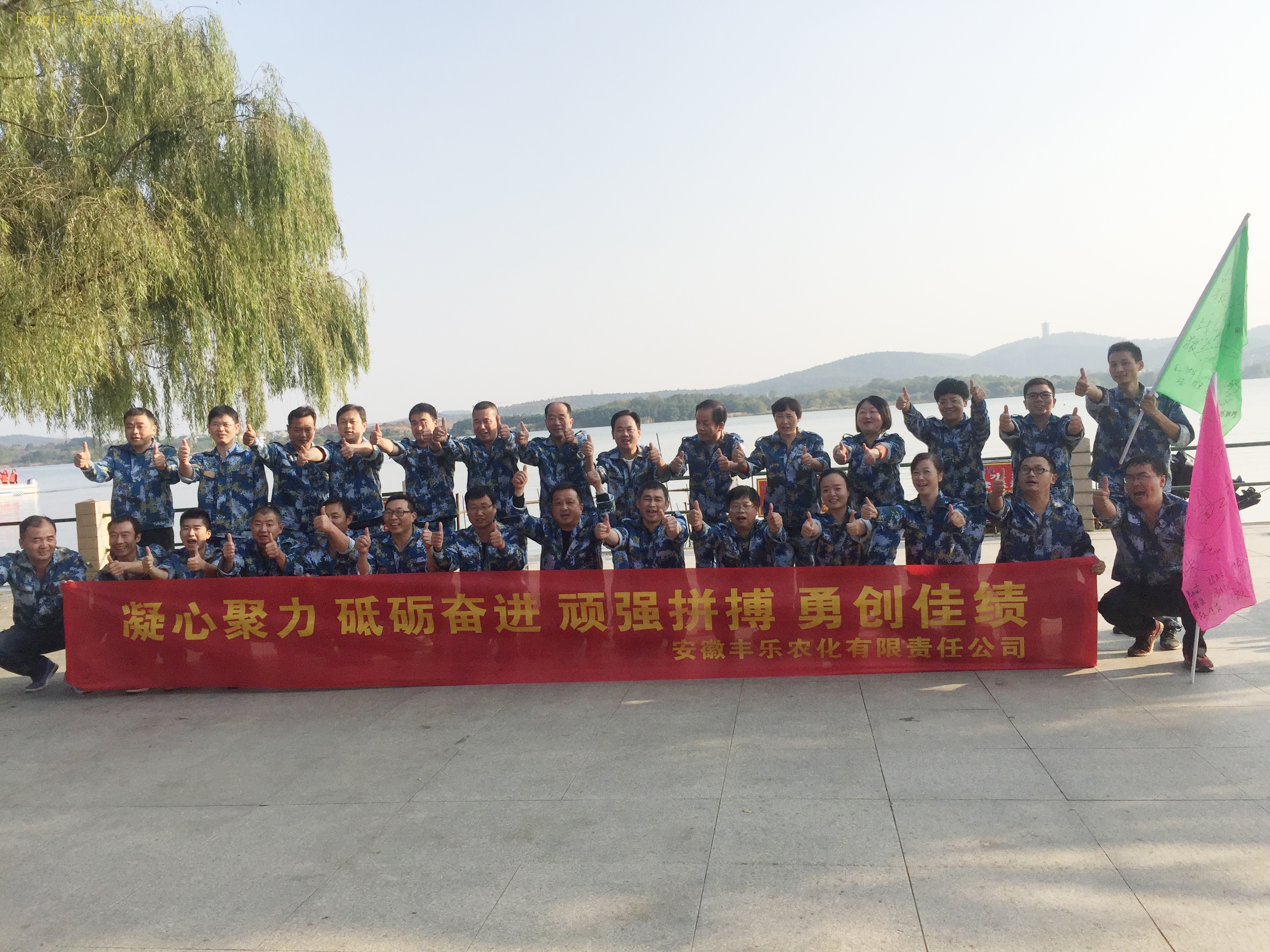 3868laÒøºÓ×ÜÕ¾(china)¹É·ÝÓÐÏÞ¹«Ë¾ - Make It Possible