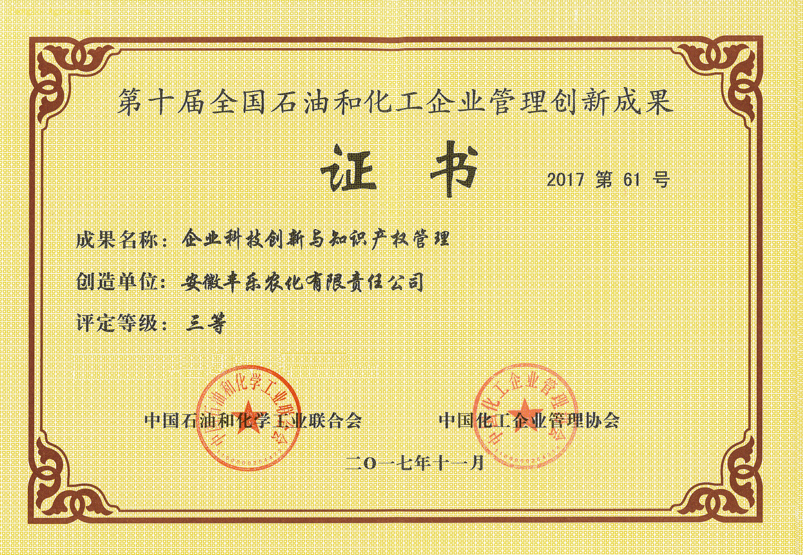 3868laÒøºÓ×ÜÕ¾(china)¹É·ÝÓÐÏÞ¹«Ë¾ - Make It Possible