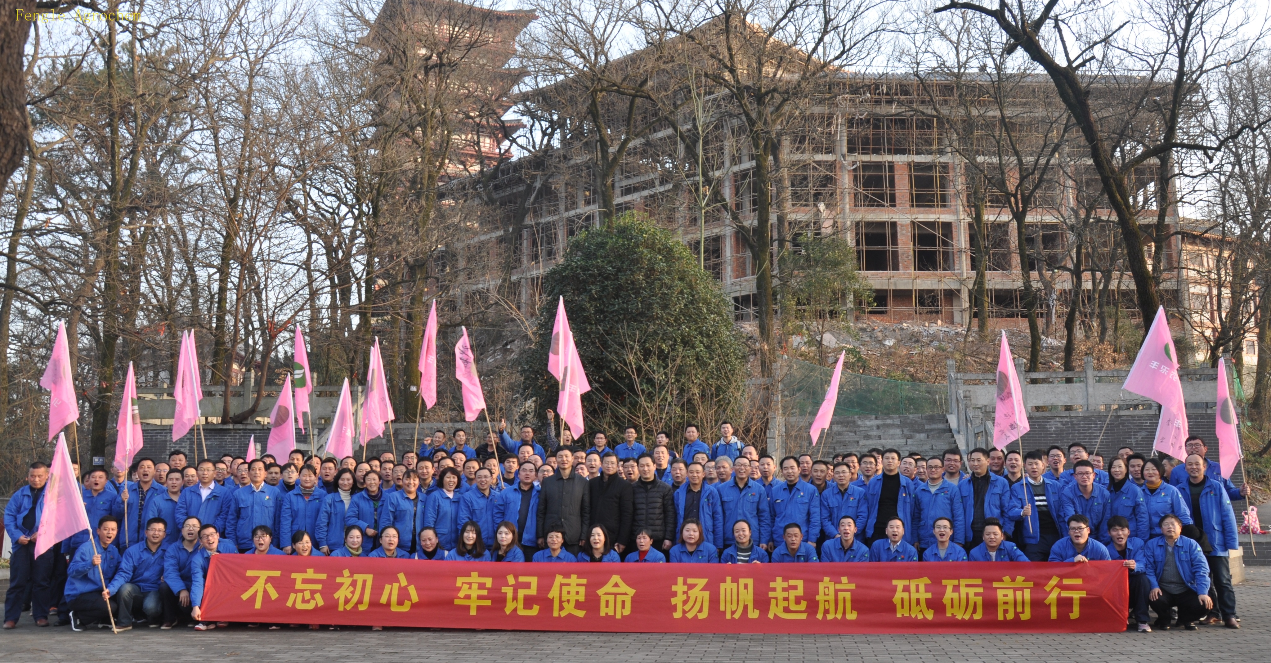 3868la银河总站(china)股份有限公司 - Make It Possible