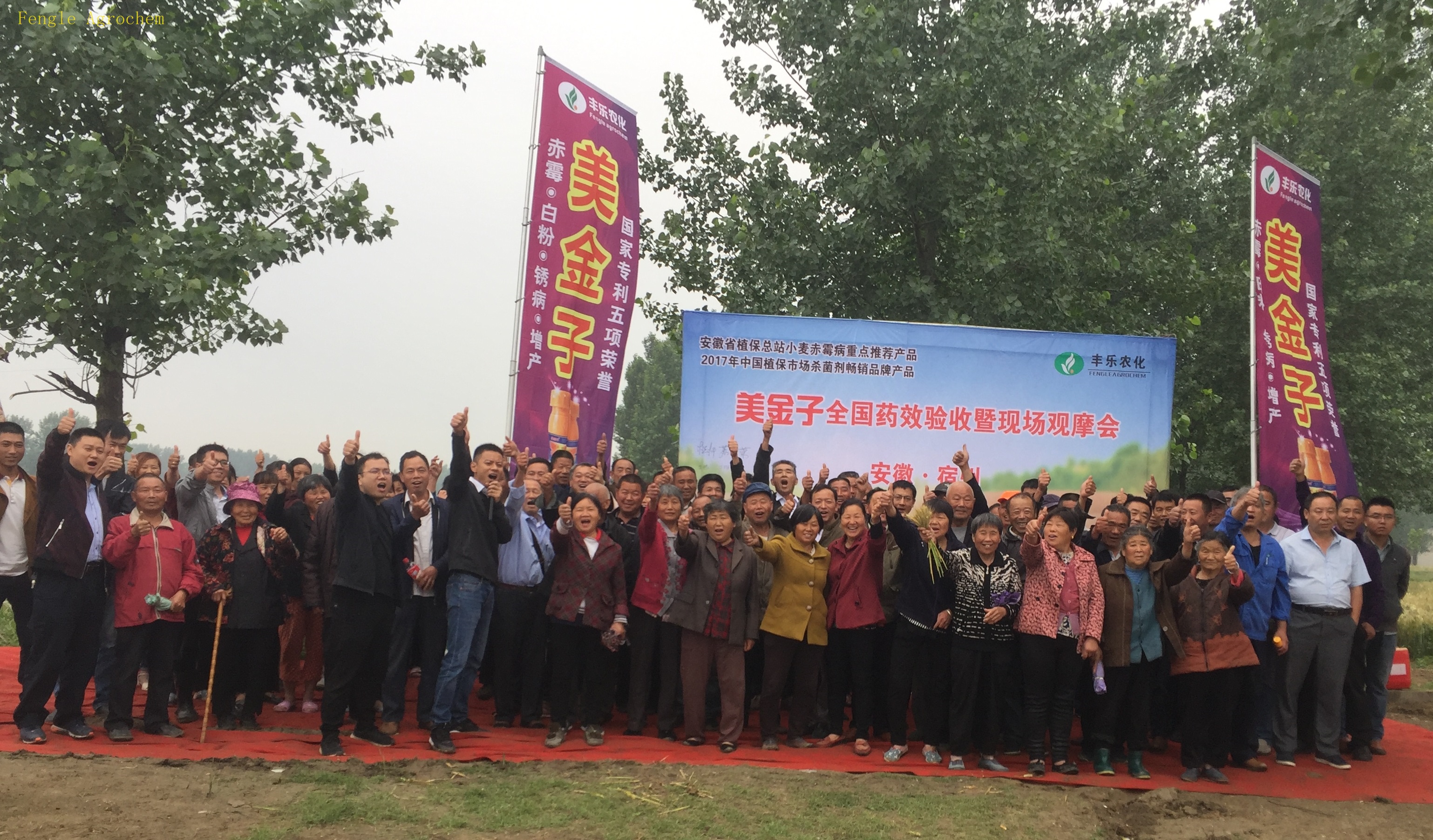 3868la银河总站(china)股份有限公司 - Make It Possible