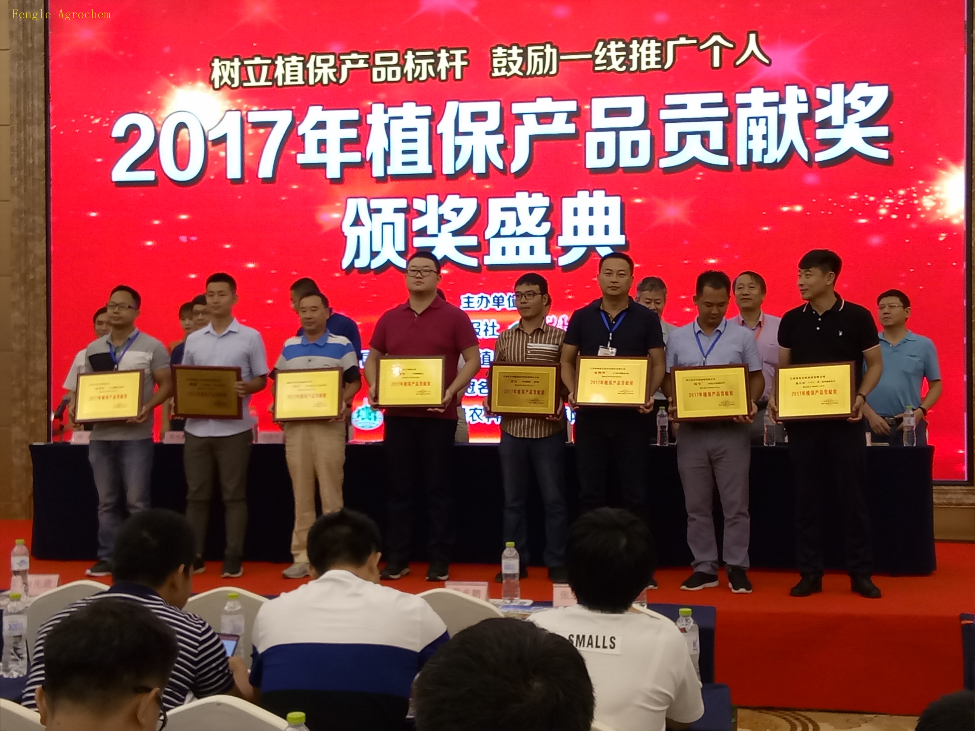 3868la银河总站(china)股份有限公司 - Make It Possible