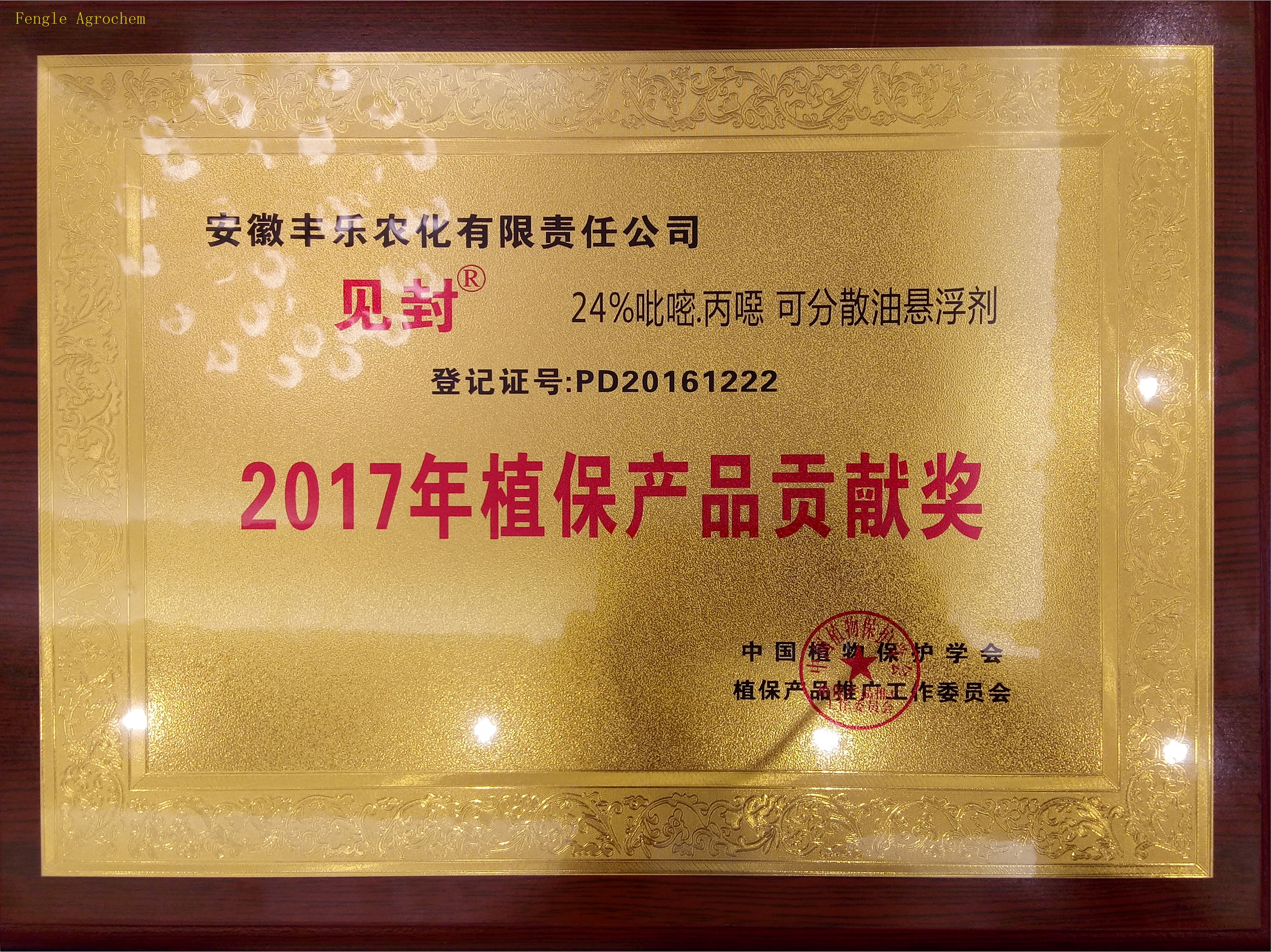 3868la银河总站(china)股份有限公司 - Make It Possible