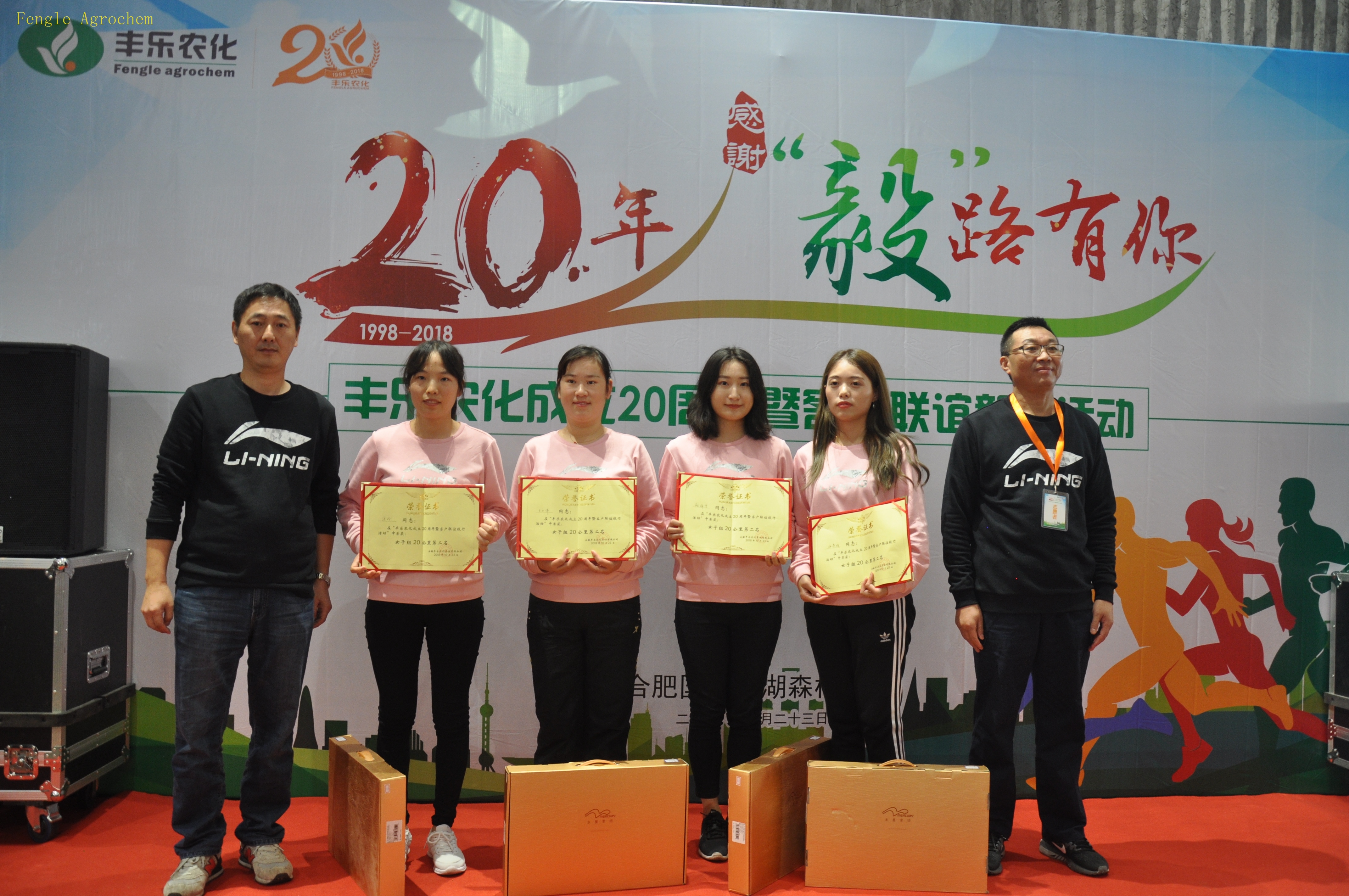 3868la银河总站(china)股份有限公司 - Make It Possible