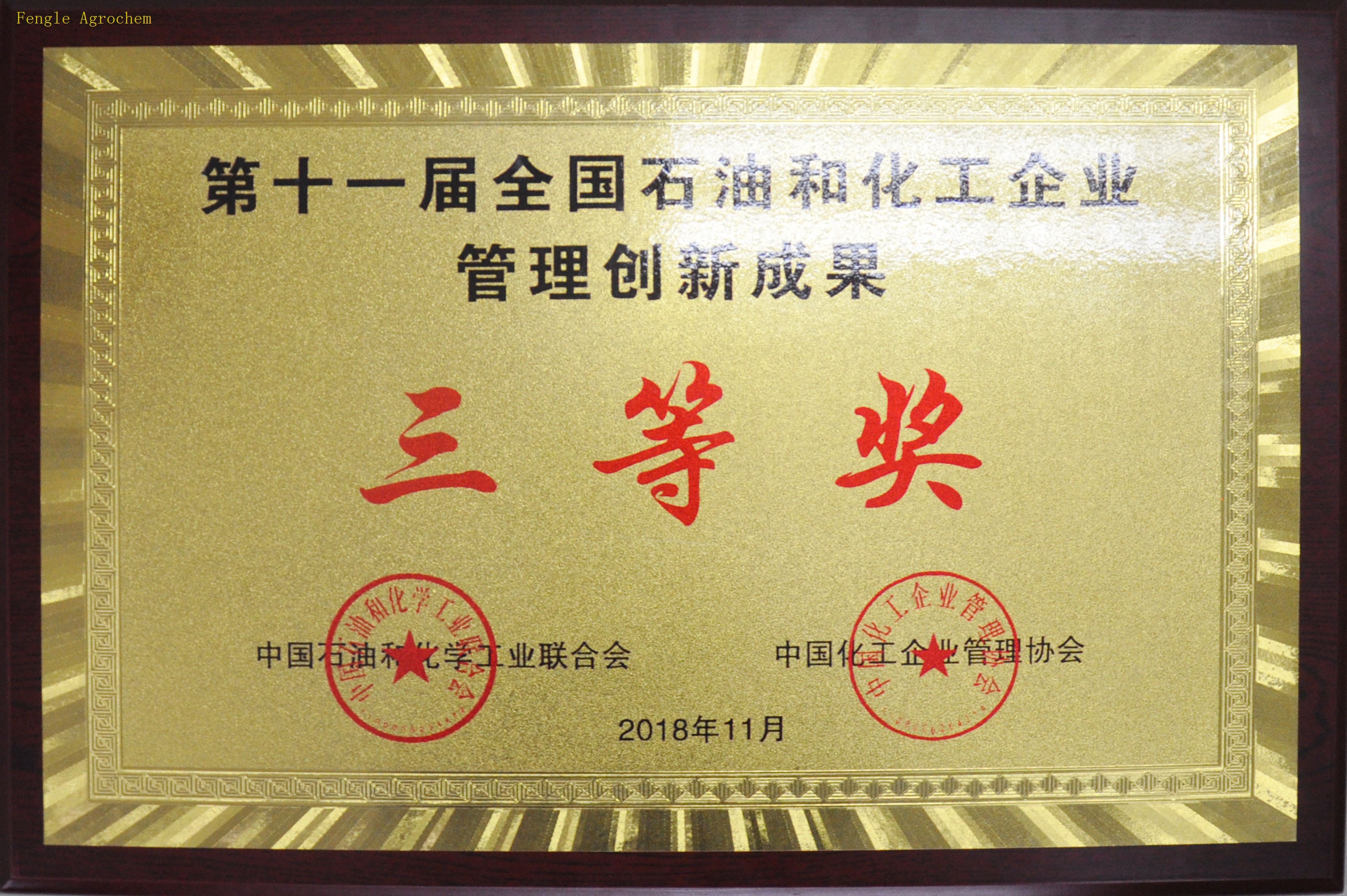3868laÒøºÓ×ÜÕ¾(china)¹É·ÝÓÐÏÞ¹«Ë¾ - Make It Possible