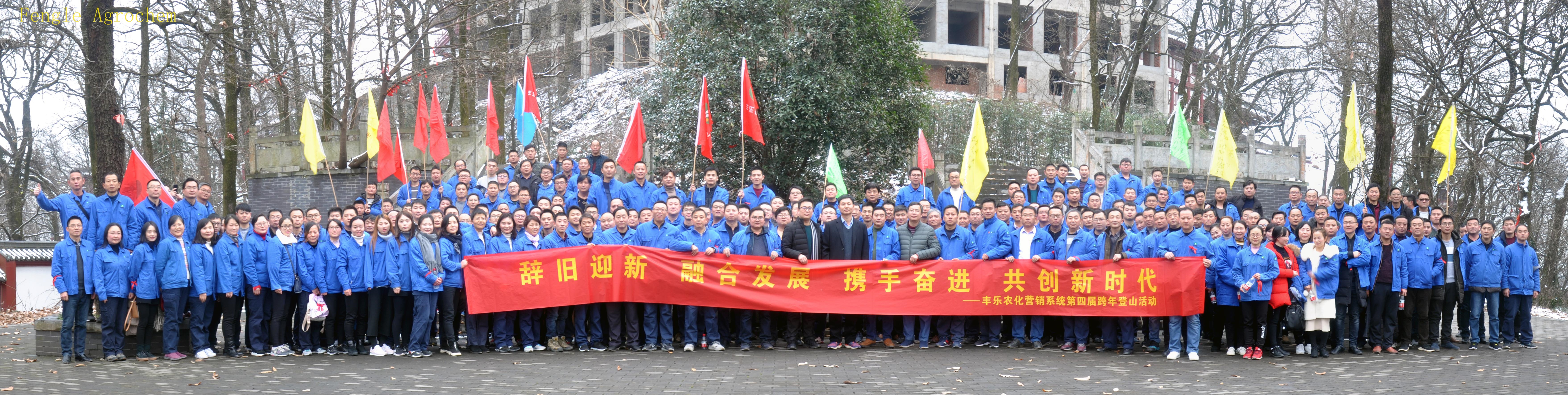 3868la银河总站(china)股份有限公司 - Make It Possible