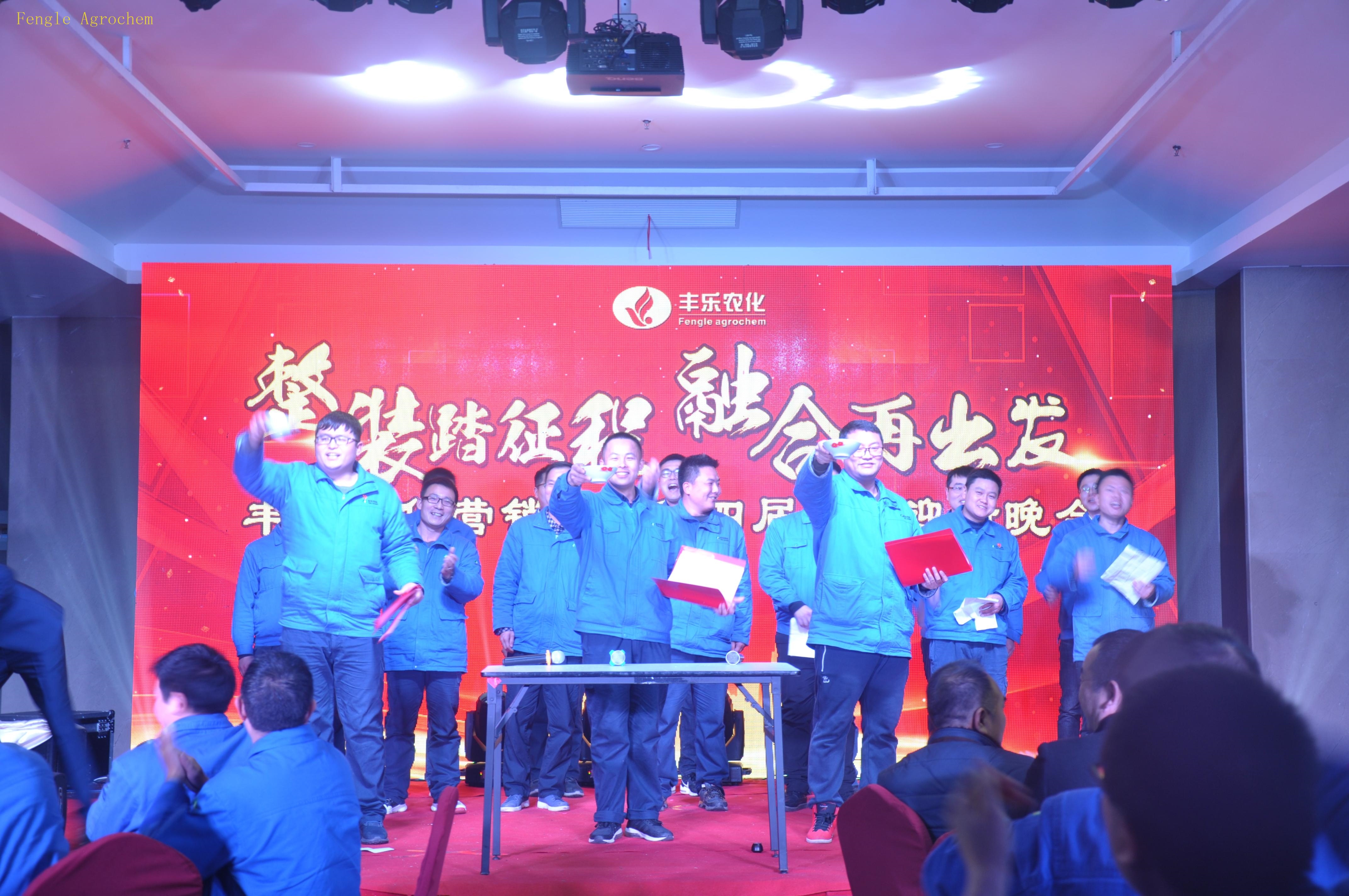 3868la银河总站(china)股份有限公司 - Make It Possible