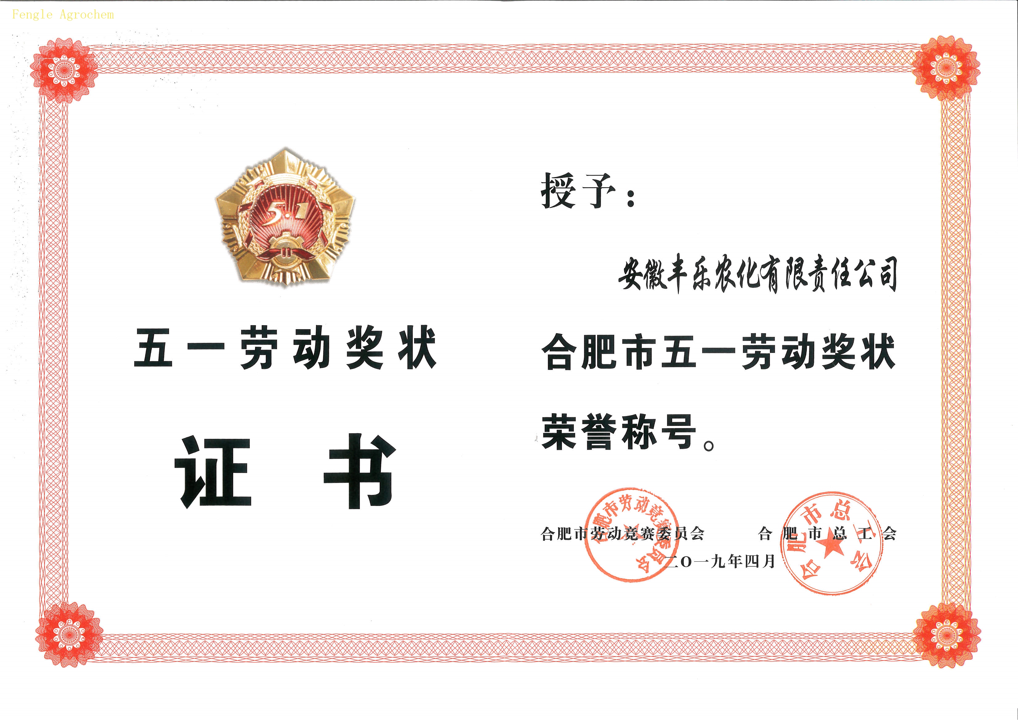 3868laÒøºÓ×ÜÕ¾(china)¹É·ÝÓÐÏÞ¹«Ë¾ - Make It Possible