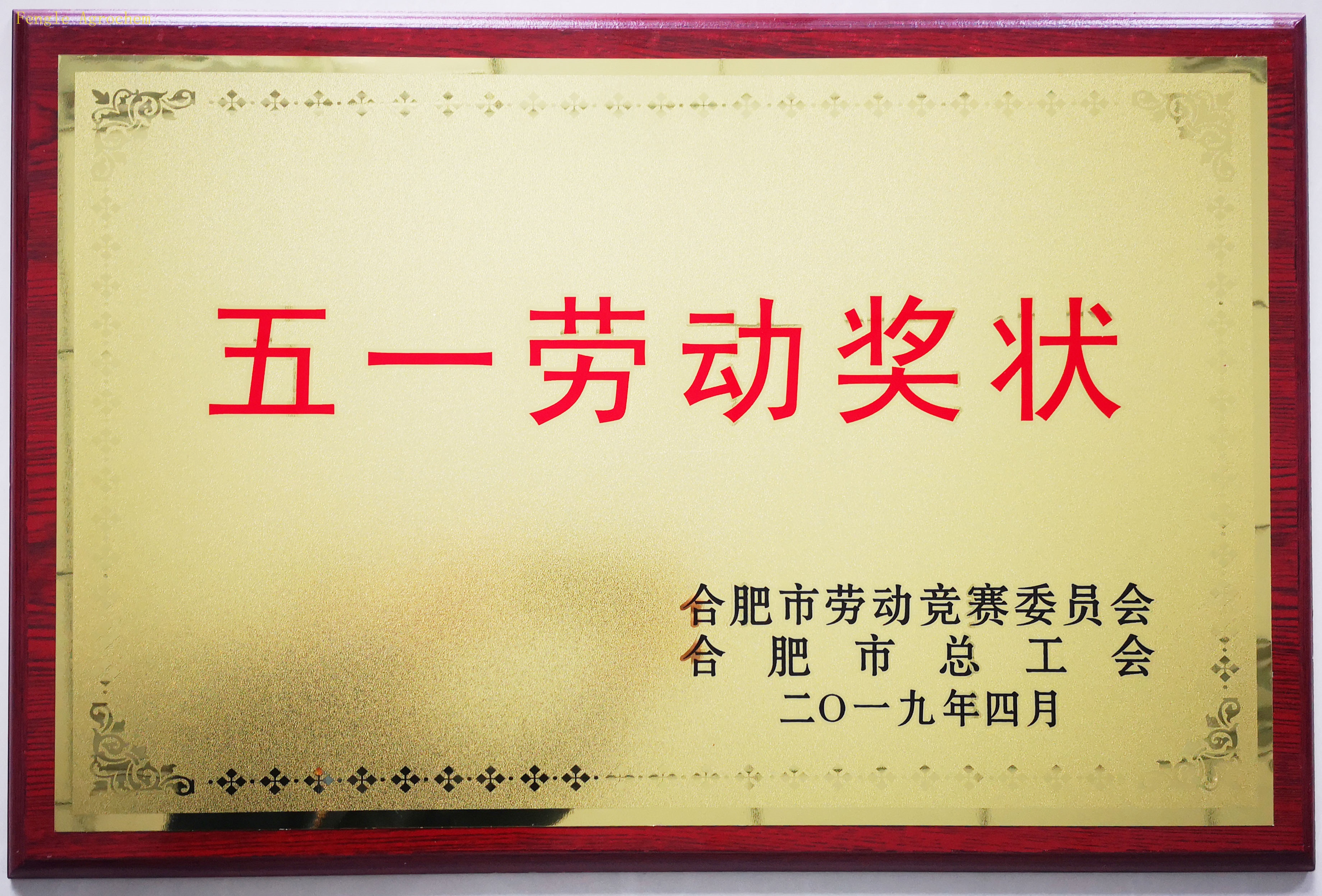 3868laÒøºÓ×ÜÕ¾(china)¹É·ÝÓÐÏÞ¹«Ë¾ - Make It Possible