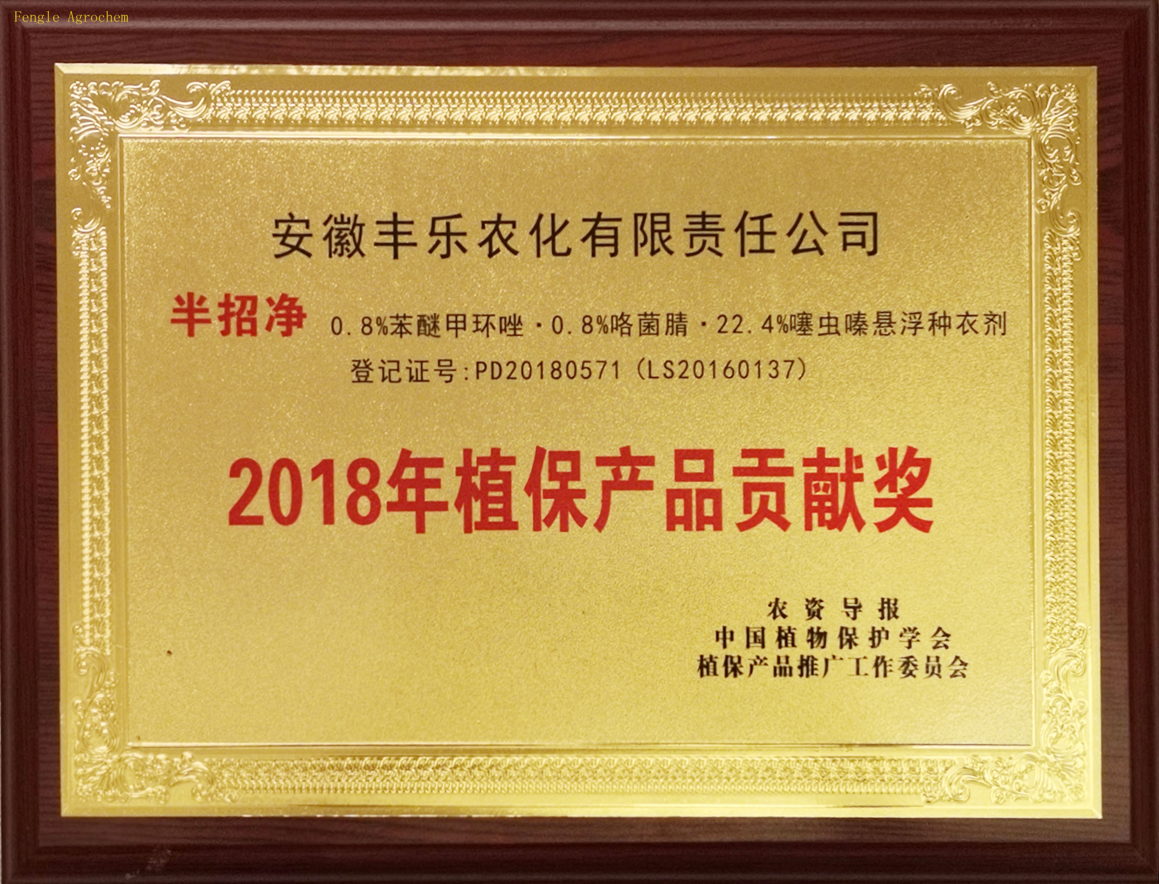 3868laÒøºÓ×ÜÕ¾(china)¹É·ÝÓÐÏÞ¹«Ë¾ - Make It Possible