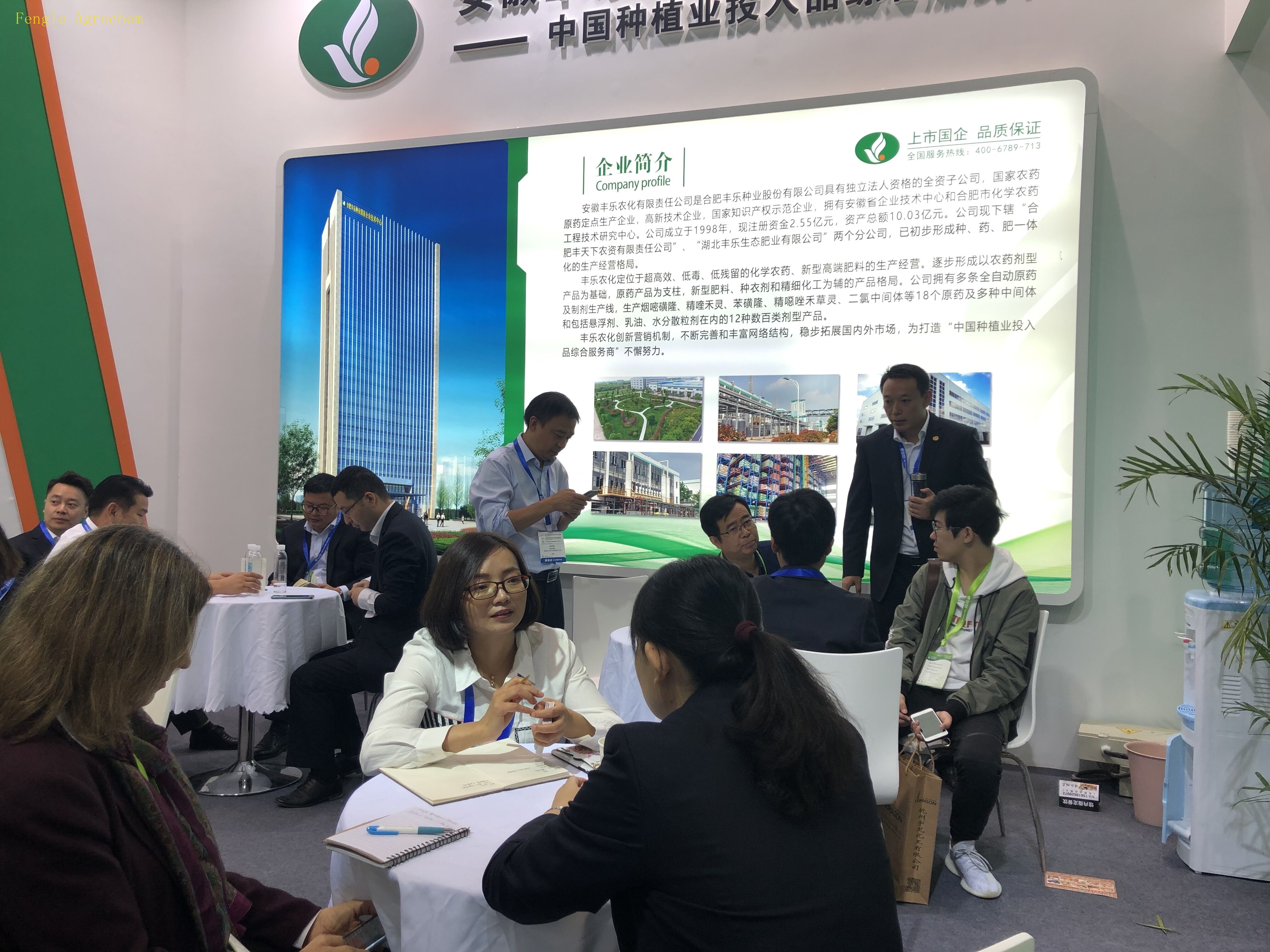 3868laÒøºÓ×ÜÕ¾(china)¹É·ÝÓÐÏÞ¹«Ë¾ - Make It Possible