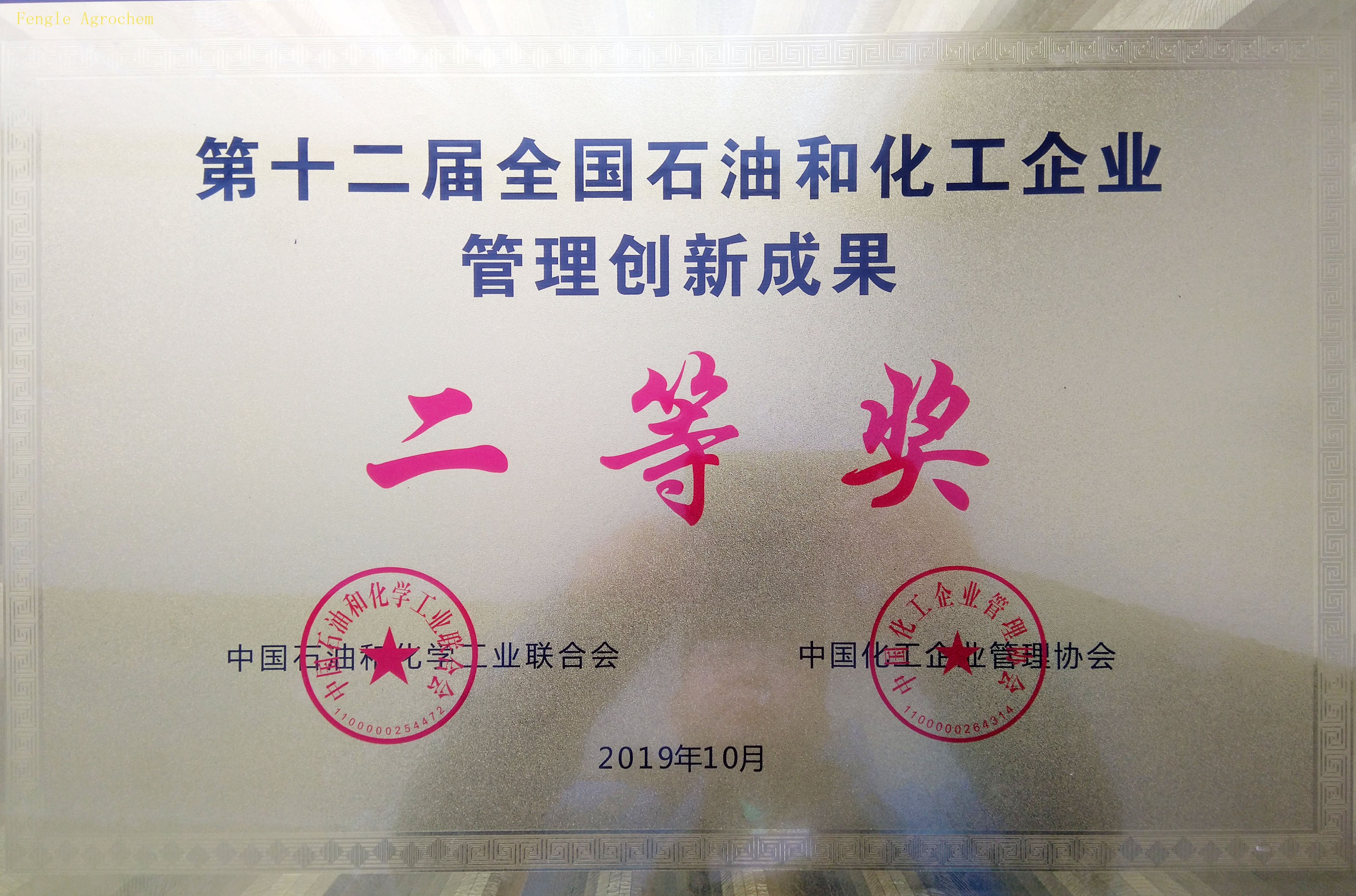 3868laÒøºÓ×ÜÕ¾(china)¹É·ÝÓÐÏÞ¹«Ë¾ - Make It Possible